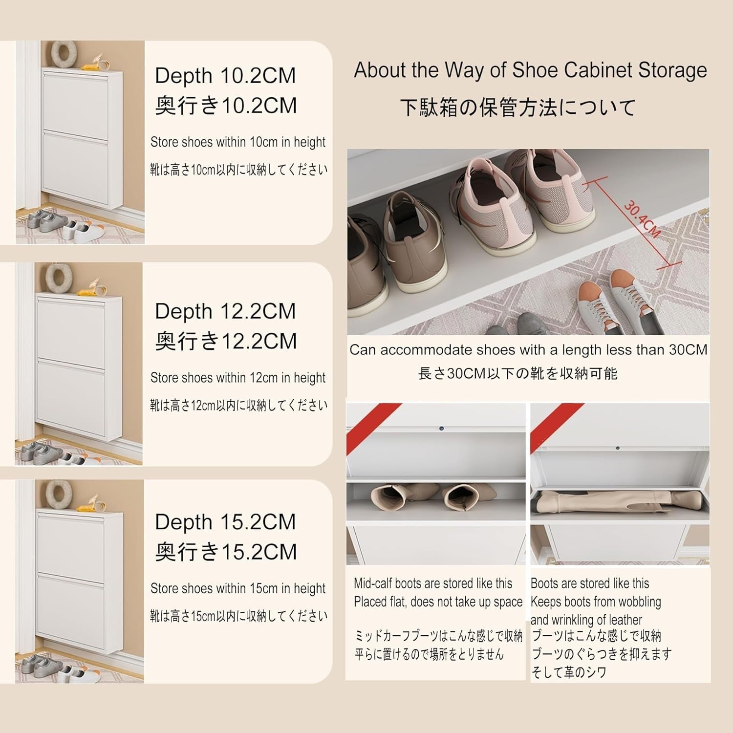 Slim Metal Shoe Cabinet 2-Layer Flip-Down Hidden Storage 80cm Wide 10.2cm Deep