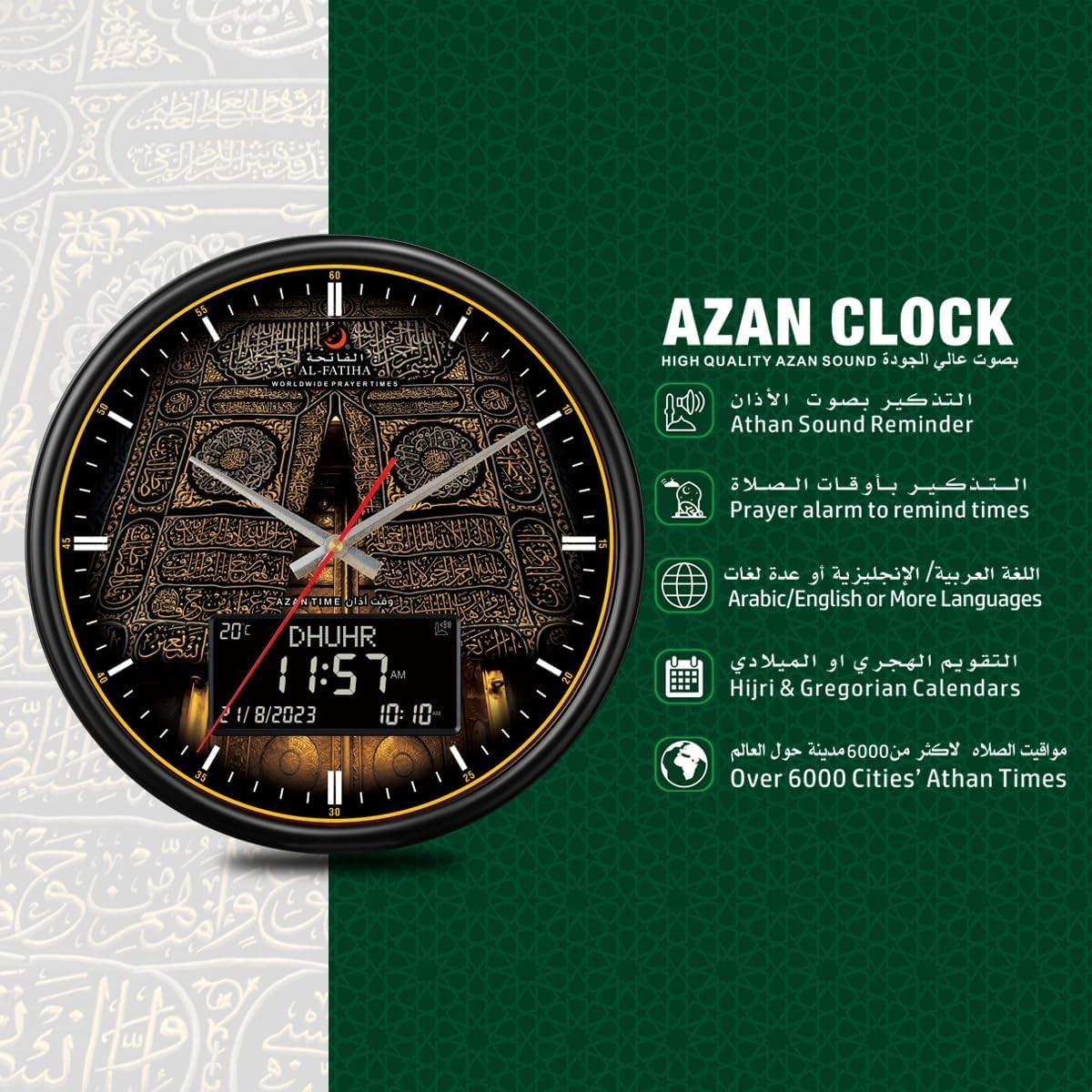 Digital Azan Prayer Clock with Adjustable Volume, Alarm & Date Display