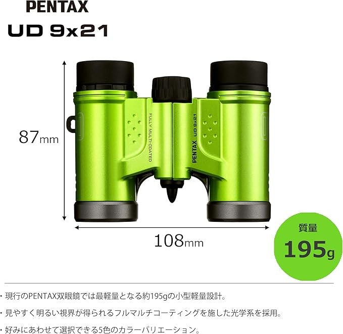 9x21 Compact Binoculars Lightweight HD Travel Hiking Viewing Green