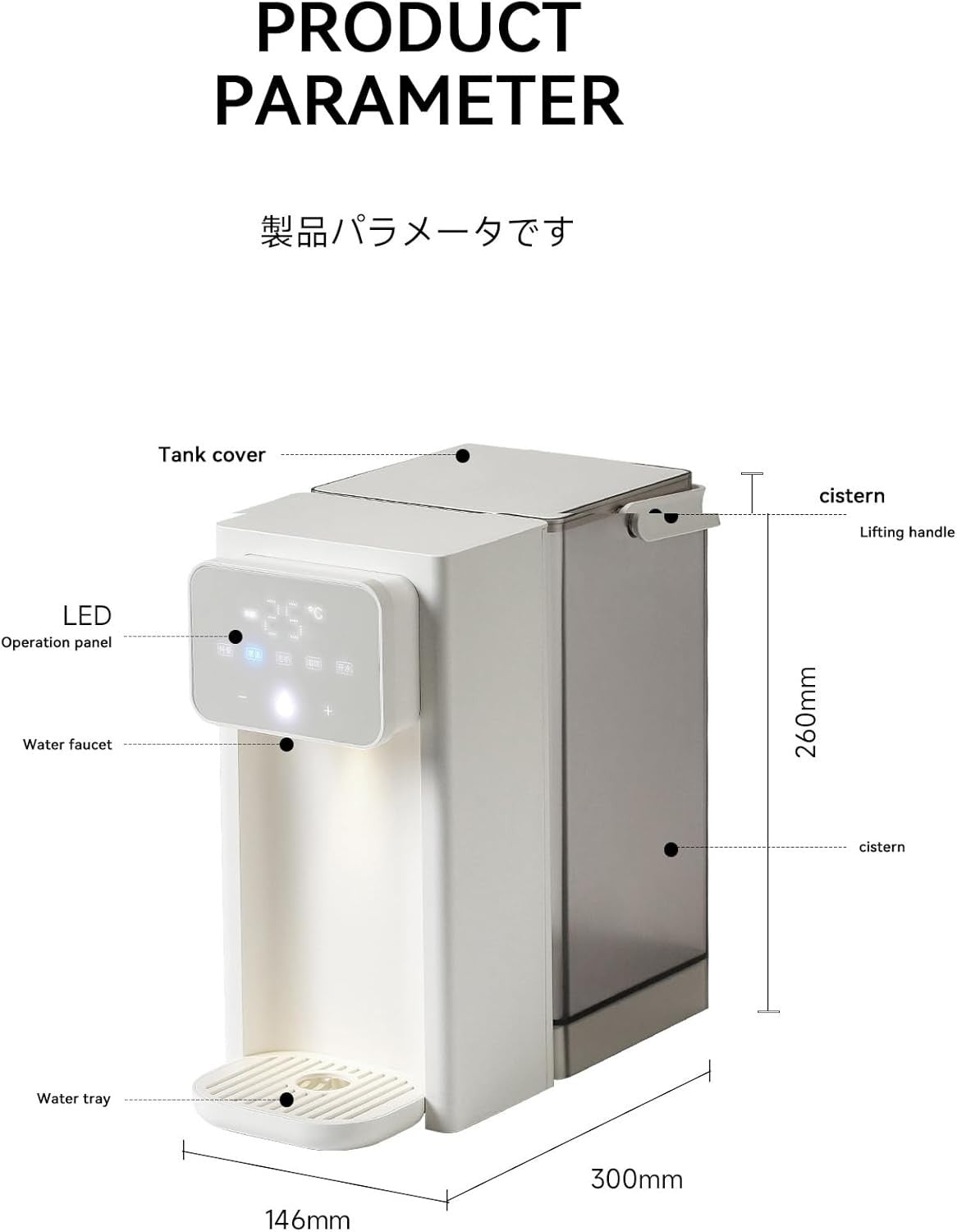 Instant Hot Water Dispenser 3L Fast Boil Touch Screen Filter System