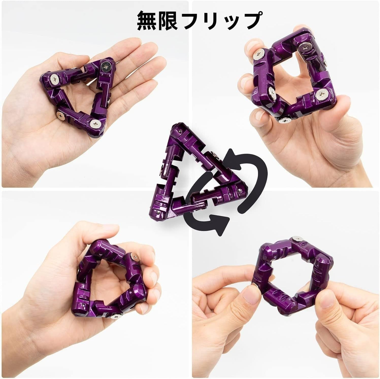 Infinity Flip Fidget Toy Metal Stress Relief Sensory Hand Toy