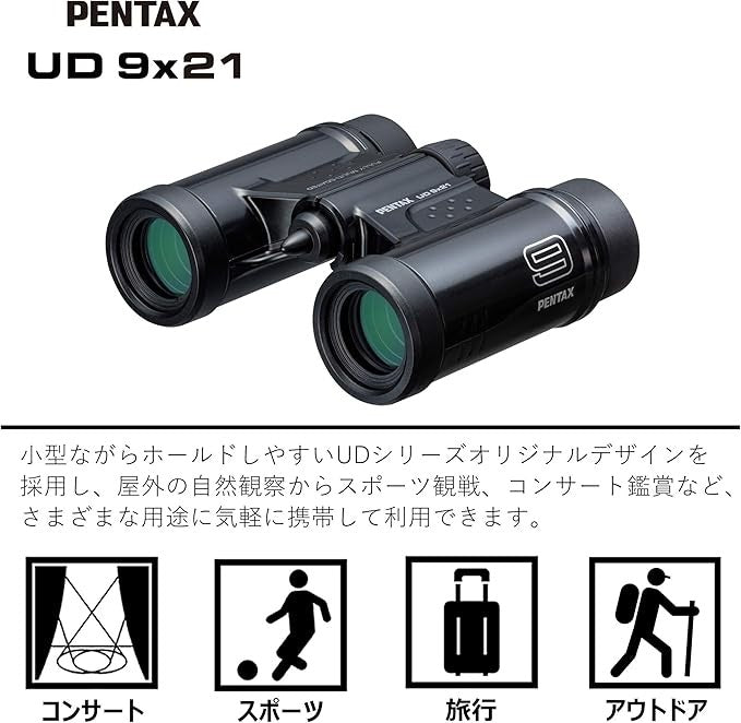 9x21 Compact Binoculars HD Multi-Coated Lens Lightweight Travel Viewing