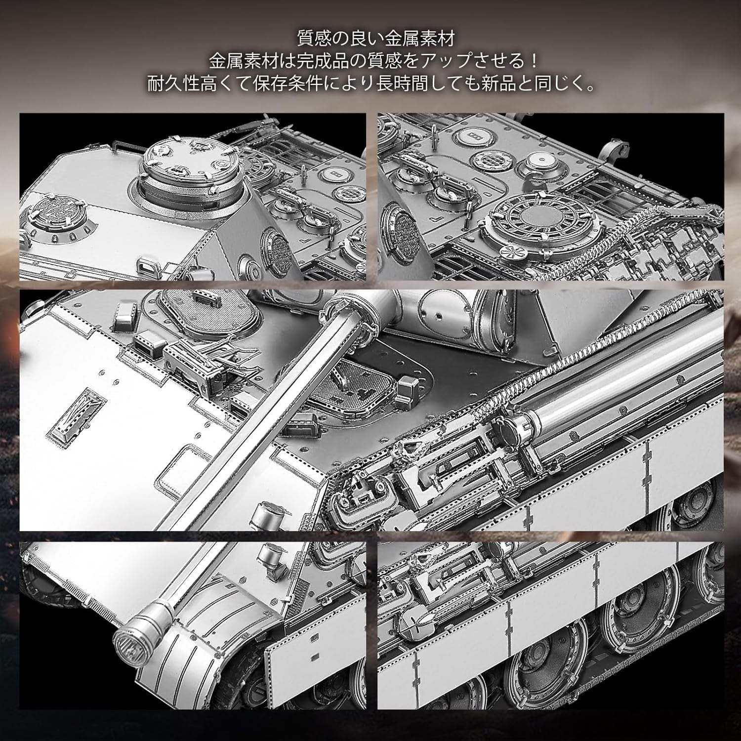 3D Metal Tank Puzzle Kit 259PCS Military Panther DIY Model Build
