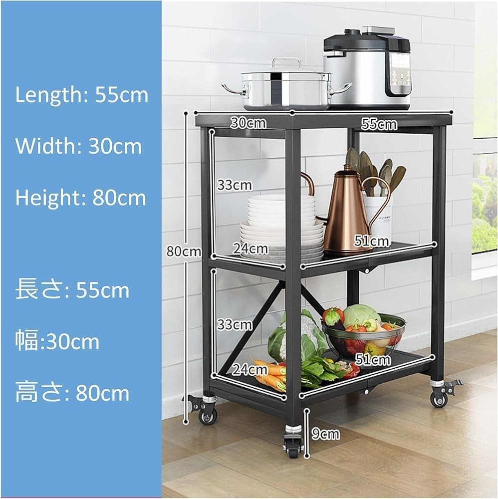 Black Folding Stainless Steel Kitchen Cart with 3 Shelves & Locking Wheels