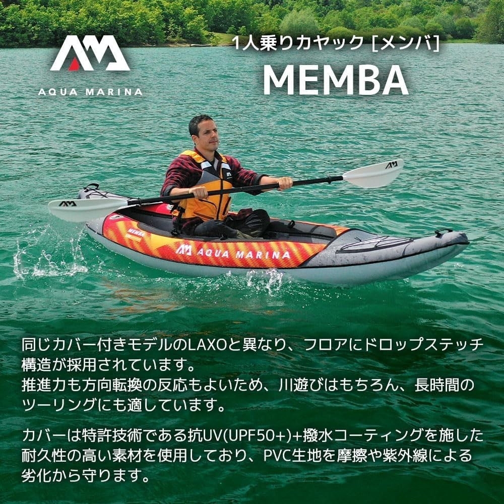 Inflatable Kayak w/ Drop Stitch Floor High Back Seat Orange