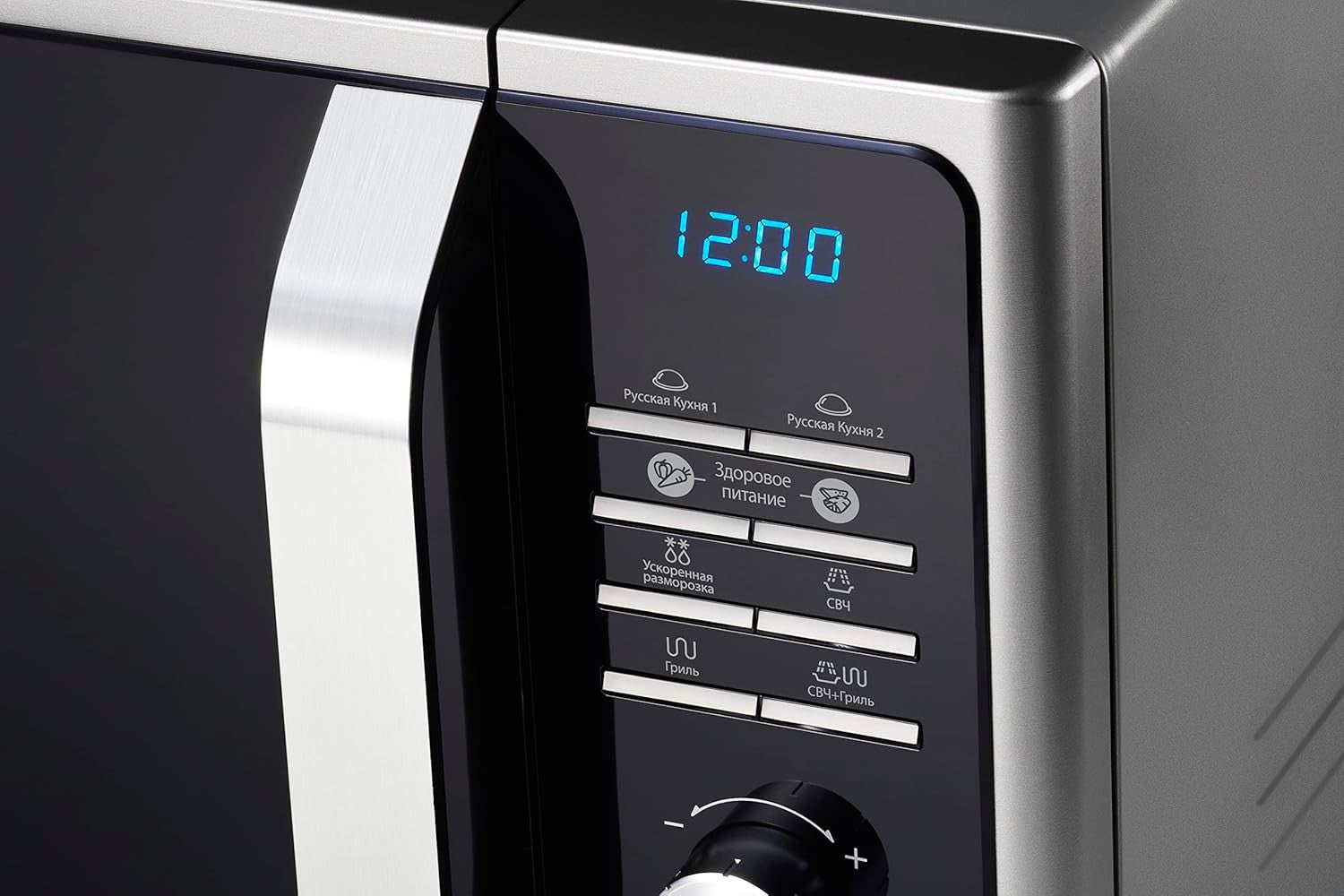 23L Solo Microwave 800W 20 Auto Cook Ceramic Interior Silver