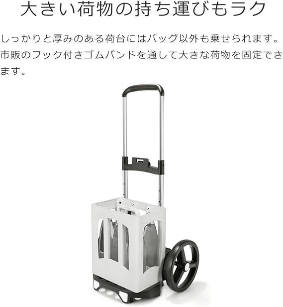 Foldable Shopping Trolley Bag with Smooth Wheels & Adjustable Handle