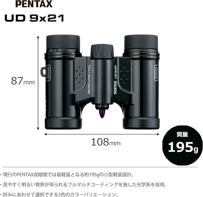9x21 Compact Binoculars HD Multi-Coated Lens Lightweight Travel Viewing