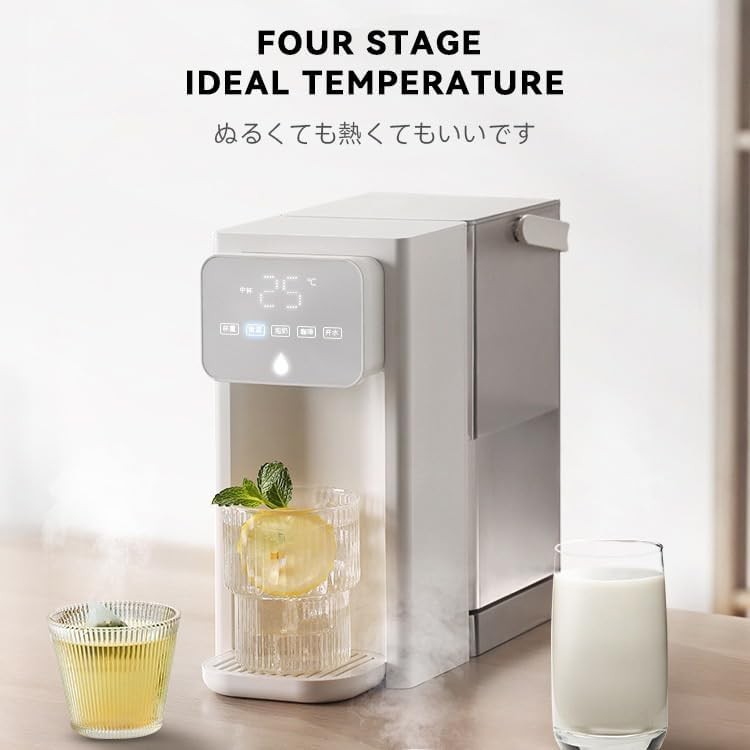 Instant Hot Water Dispenser 3L Fast Boil Touch Screen Filter System