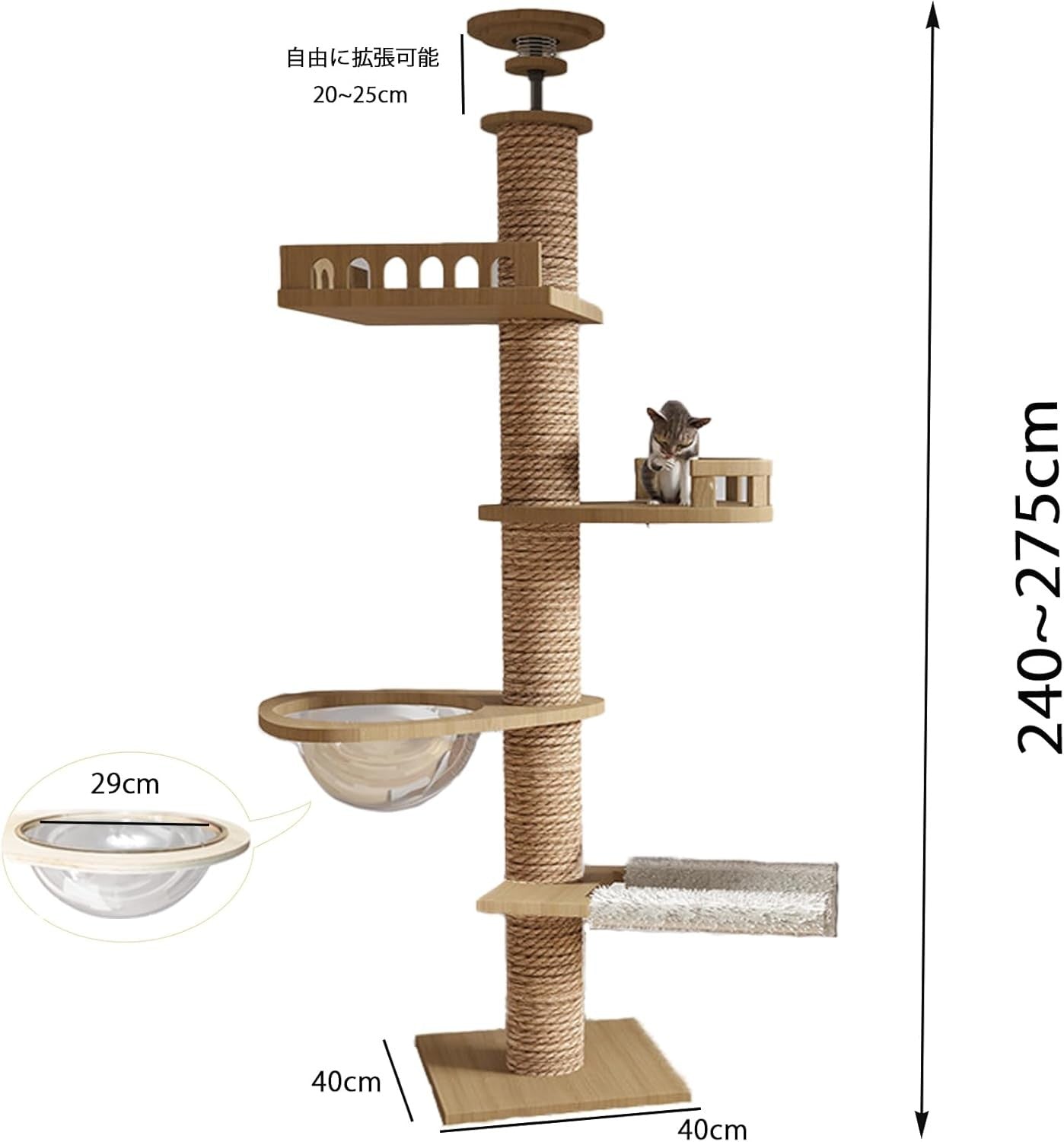 Floor to Ceiling Cat Tree Adjustable 5 Level Tower Sisal Posts Capsule Hammock