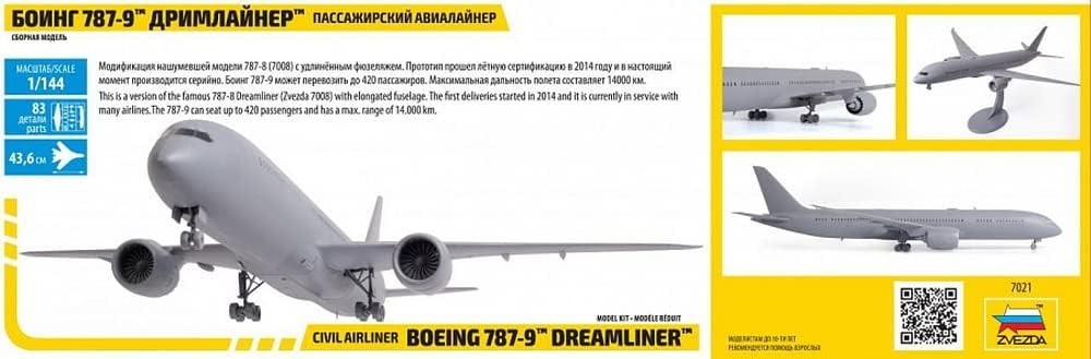 1:144 Boeing 787-9 Plastic Model Kit – Durable, Unvarnished Display Plane