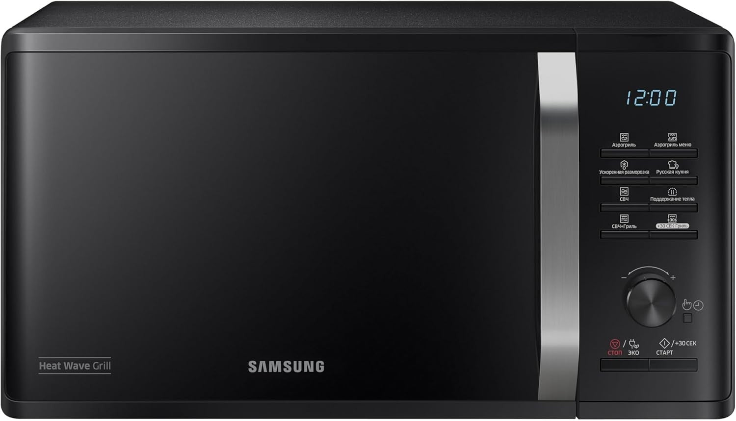 Black 23L Grill Microwave 800W Push Button Digital