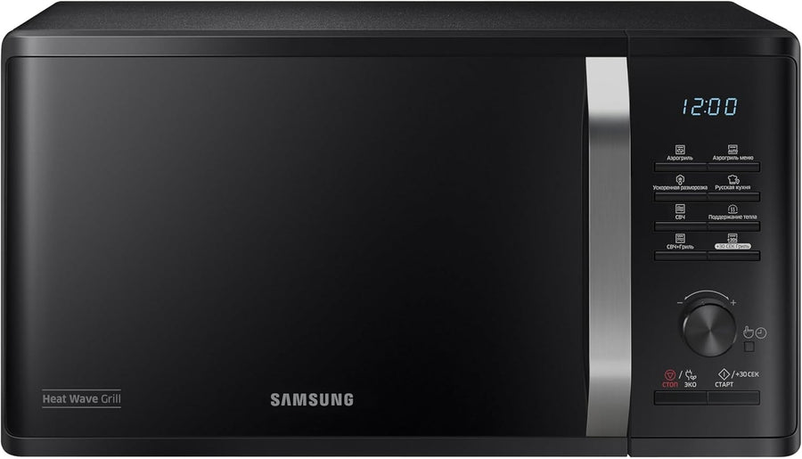 Black 23L Grill Microwave 800W Push Button Digital