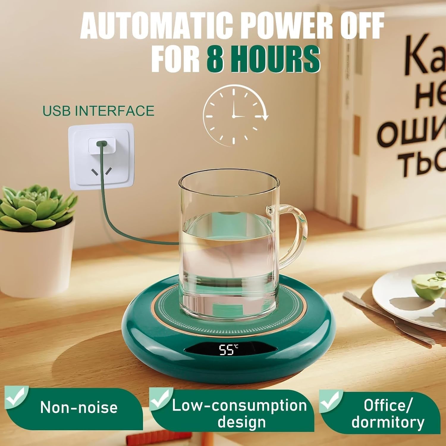 USB Coffee Mug Warmer 3 Temp 45-75°C 8H Auto Shut Off Desk