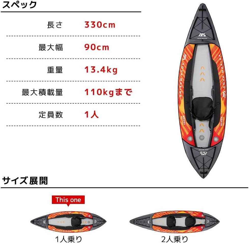 Inflatable Kayak w/ Drop Stitch Floor High Back Seat Orange