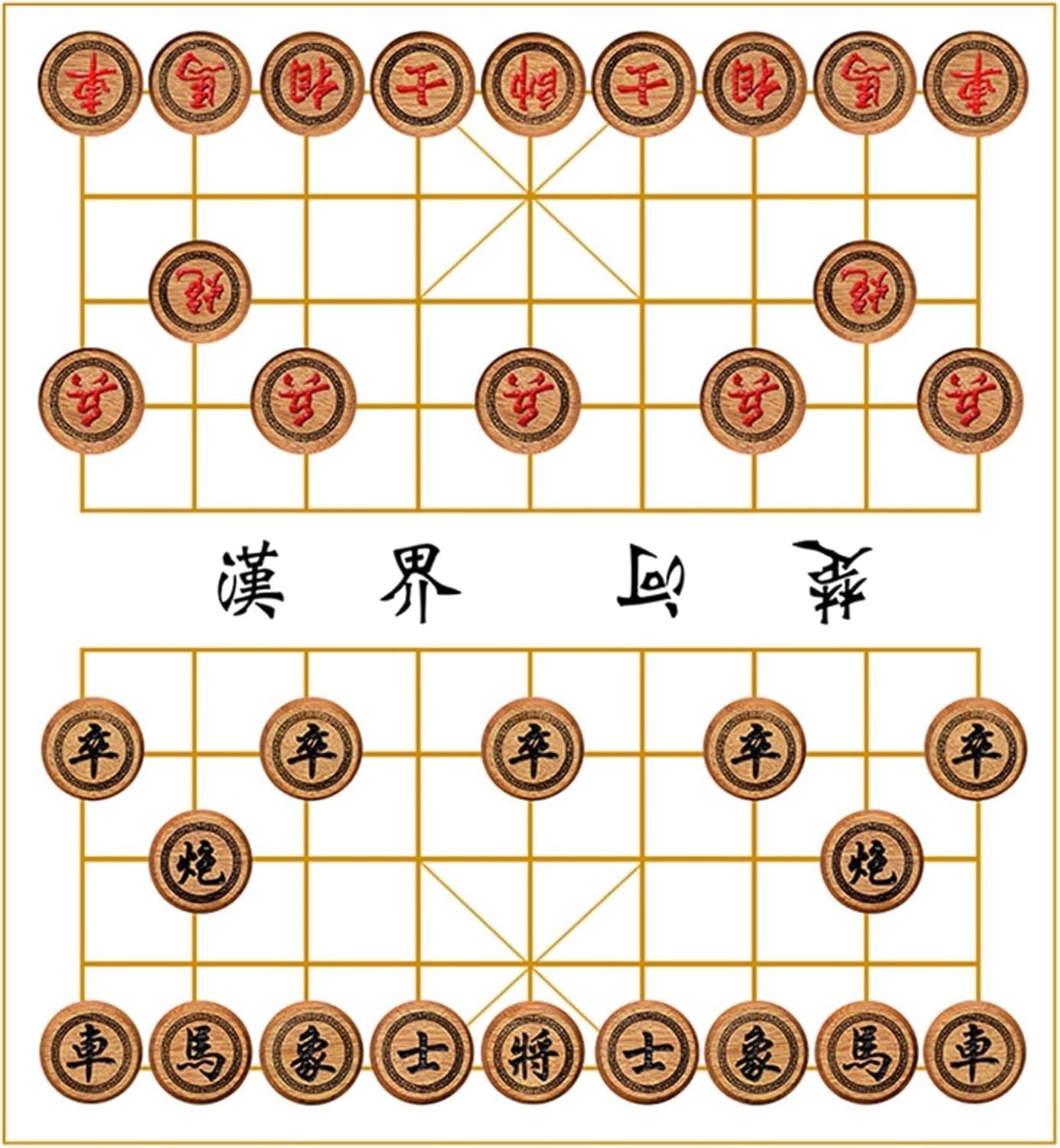Wenge Chinese Chess Travel Set Xiangqi Leather Board 2 Player Game