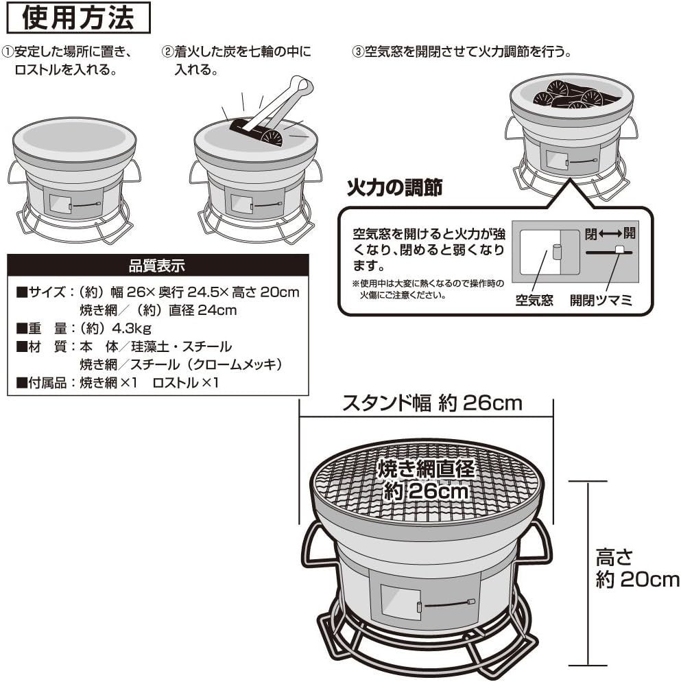 Hibachi Yakitori Charcoal Grill Small Portable Japanese BBQ with Air Vent
