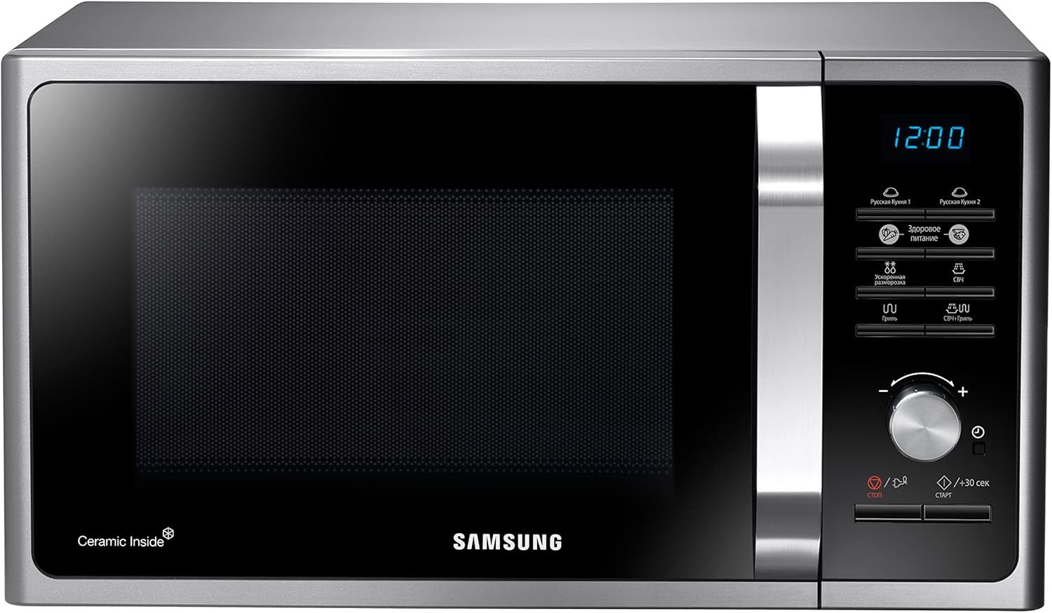 23L Solo Microwave 800W 20 Auto Cook Ceramic Interior Silver