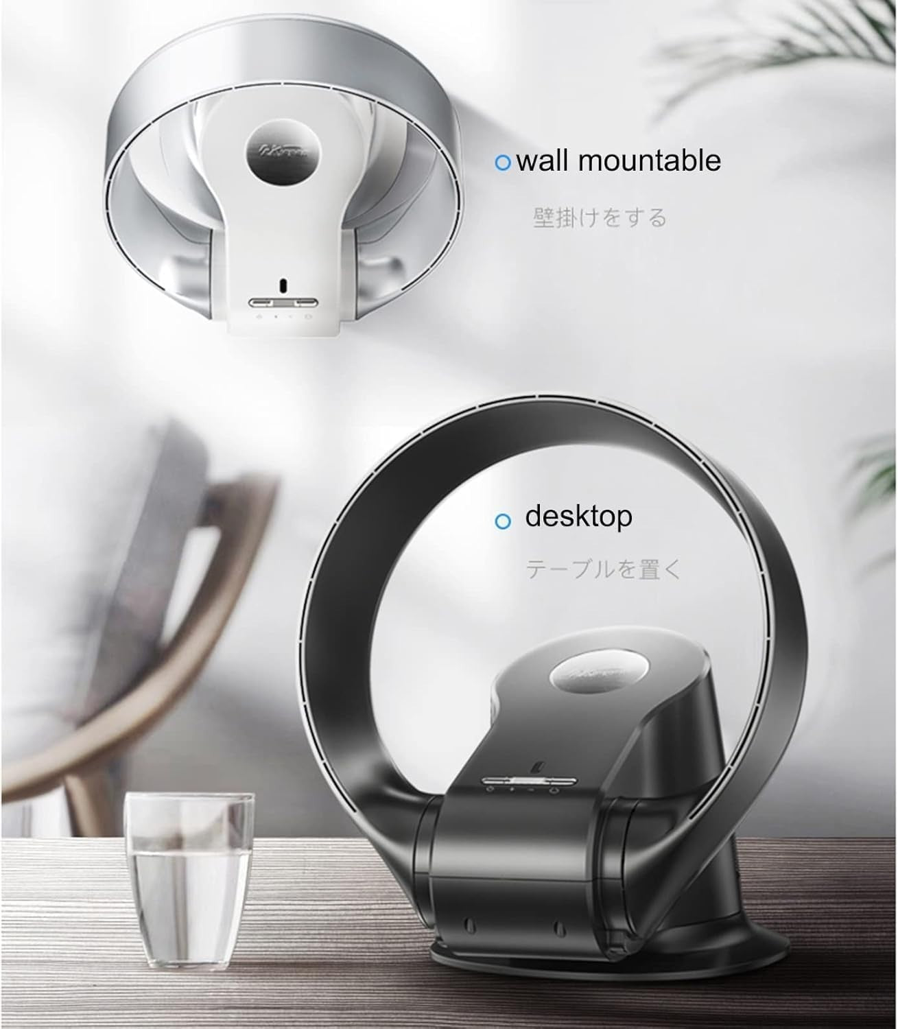 Silver Bladeless Desk Fan – 8-Speed Quiet Remote Cooling 120° Air Circulator