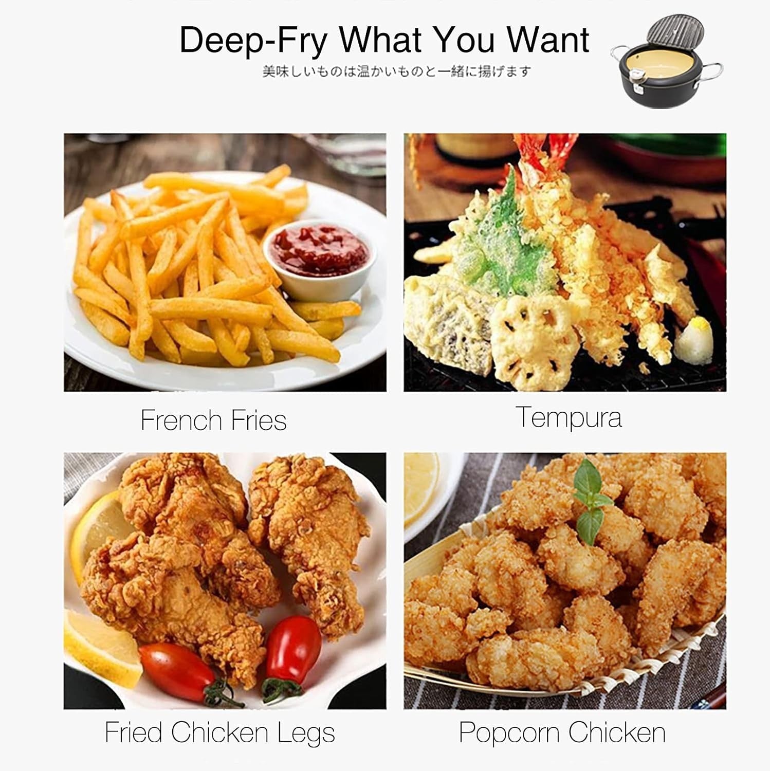 Japanese Tempura Fryer Pot 2.3L 8in With Thermometer Nonstick