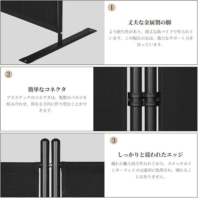 6-Panel Folding Room Divider 5.8ft Black Privacy Screen Wall Partition Office