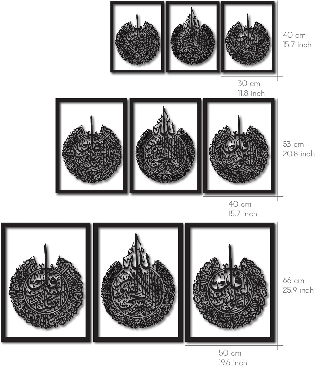 Islamic Wall Decor Ayatul Kursi Arabic Calligraphy Gold Black Set
