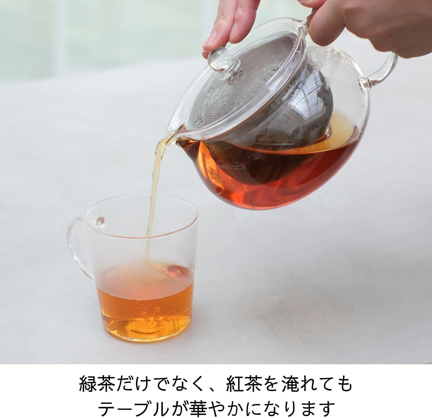 700ml Glass Teapot with Large Strainer Clear Tea Brewer 4 Cup