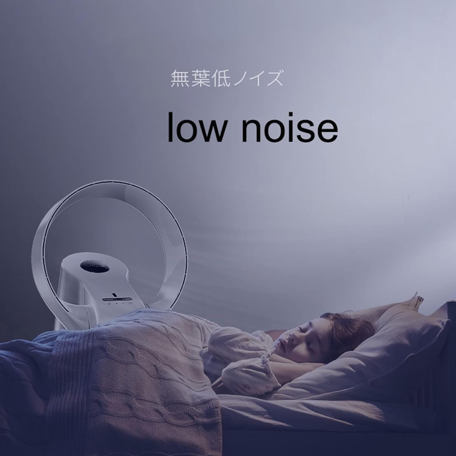 Silver Bladeless Desk Fan – 8-Speed Quiet Remote Cooling 120° Air Circulator