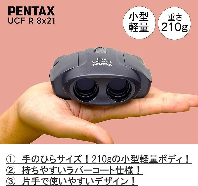 8x21 Compact Binoculars Portable Lightweight HD Travel Hiking Viewing