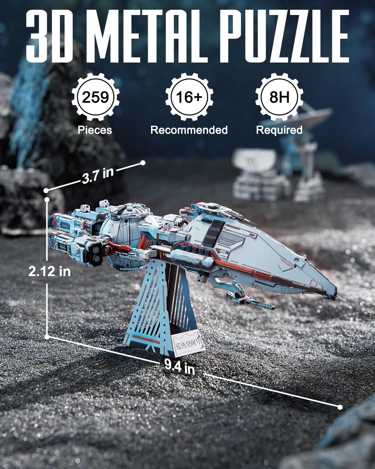 3D Metal Blue Space Starship Puzzle Kit 259PCS Sci-Fi DIY Model