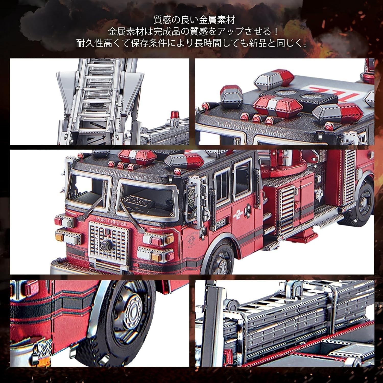 3D Metal Fire Truck Puzzle DIY Stainless Steel Ladder Engine 354PCS