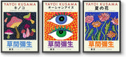 Japanese Abstract Pop Art Prints Set of 3 Framed A4 29.7x21cm