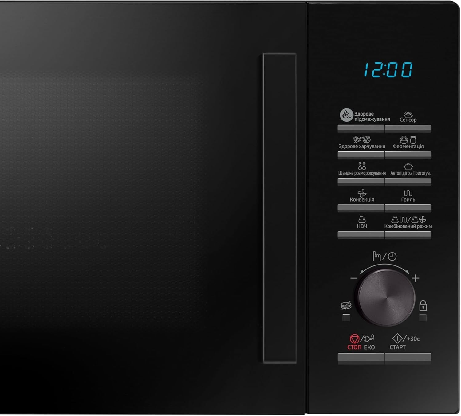 Black 28L Convection Microwave Slim Fry Grill Oven Combo