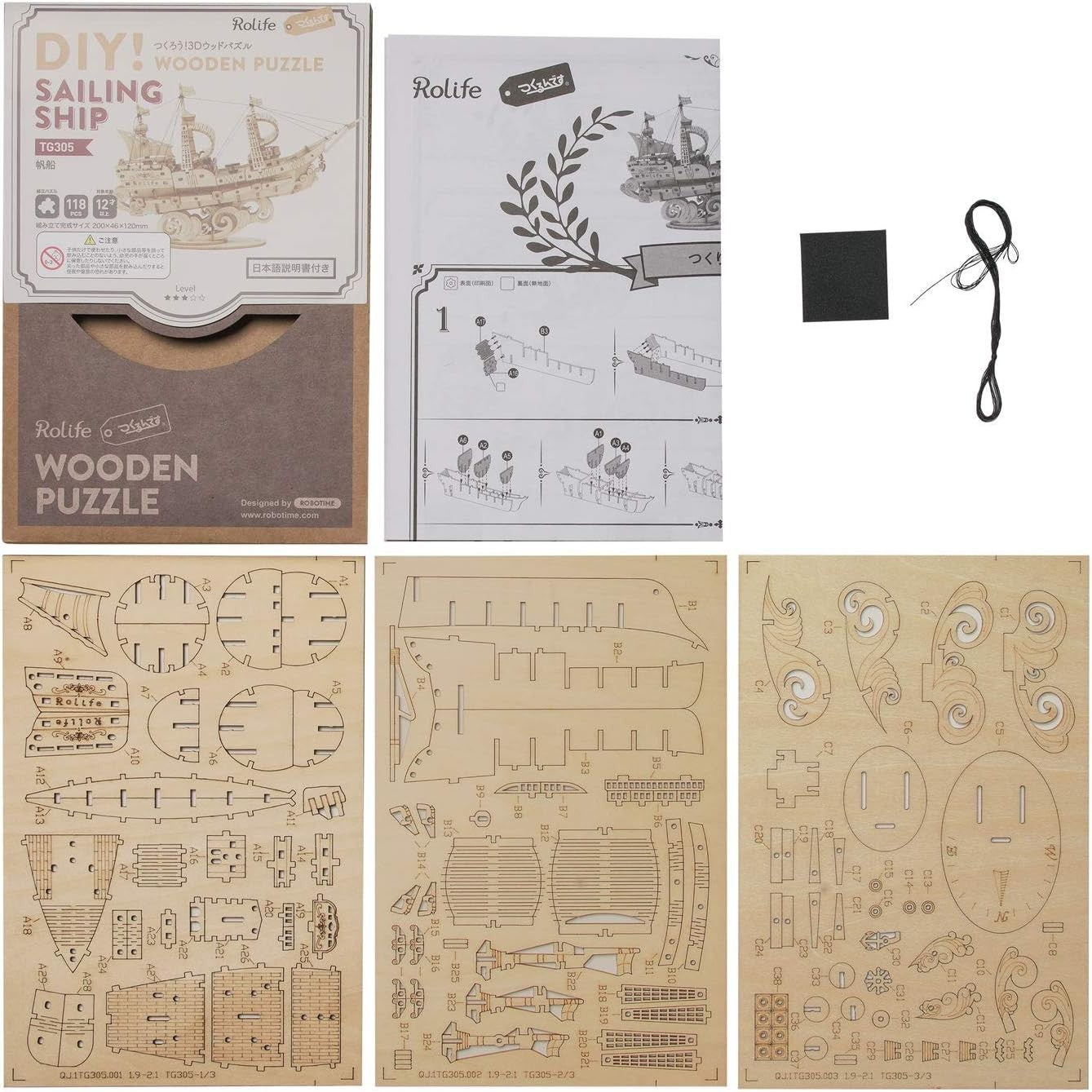 3D Wooden Sailing Ship Puzzle Kit – Nautical Model Gift for Teens & Adults