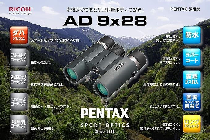 9x28 Waterproof HD Binoculars – Compact Travel Optics, Bright Clear Viewing
