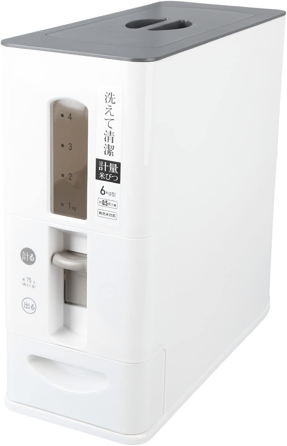 6KG Automatic Rice Dispenser One Key Grain Storage Container