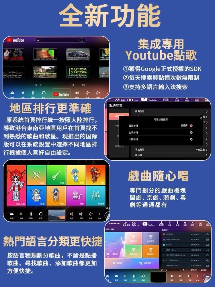 2025 Karaoke Machine 18.5" Touch Screen, Cloud Song Library, Touch Screen