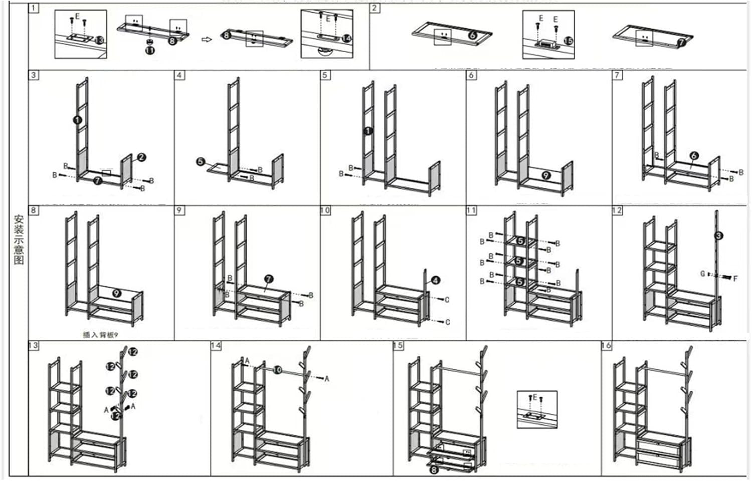 Bamboo Open Wardrobe Clothes Shelf with Drawers & Hooks 100cm