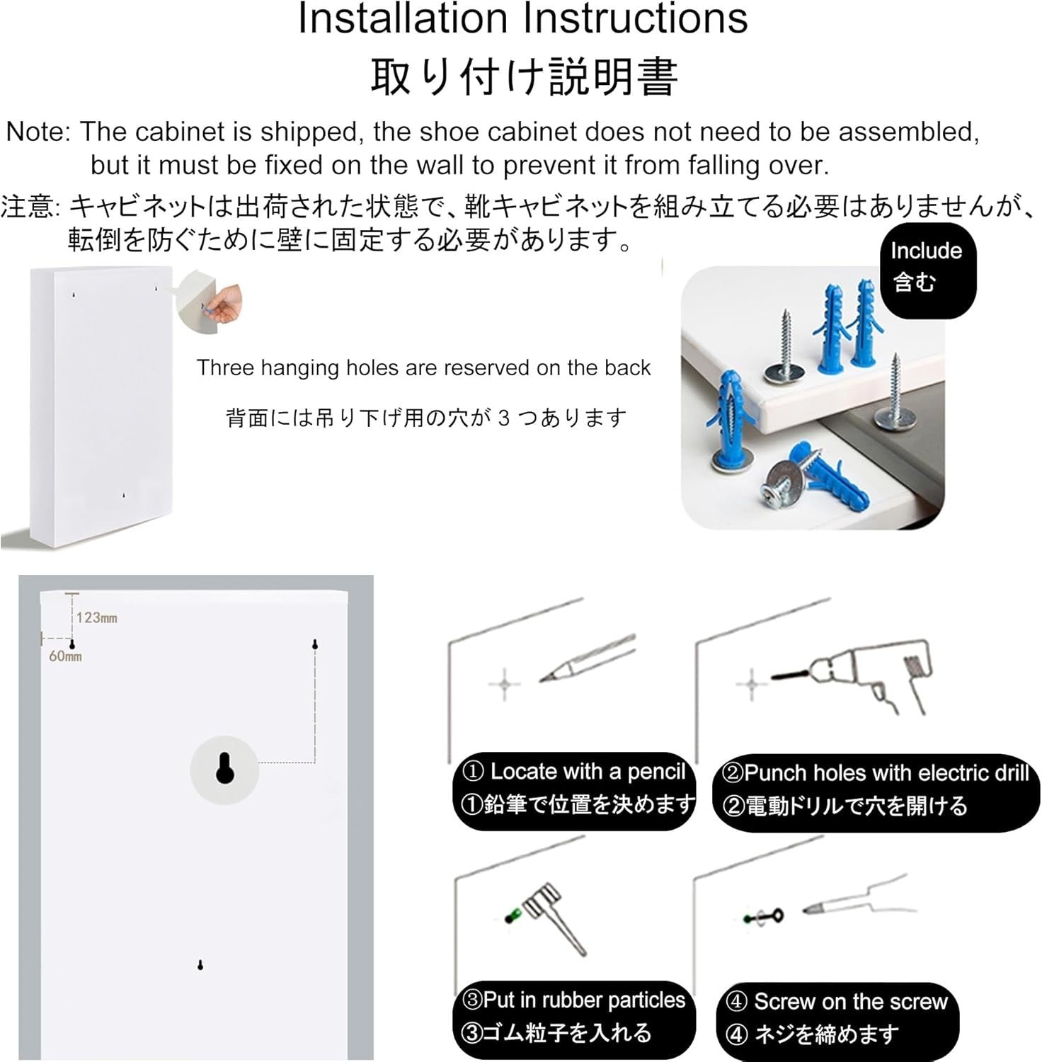 Slim Metal Shoe Cabinet 3-Layer Flip-Down Hidden Storage 71cm Wide 10.2cm Deep