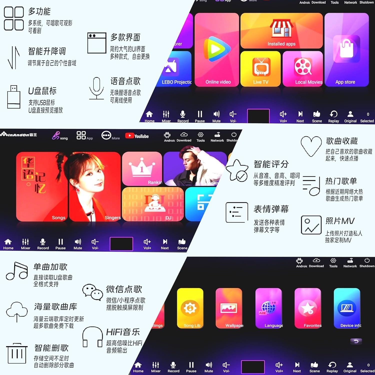 Chinese Karaoke Machine 15.6" Touchscreen, Cloud Songs, 1TB