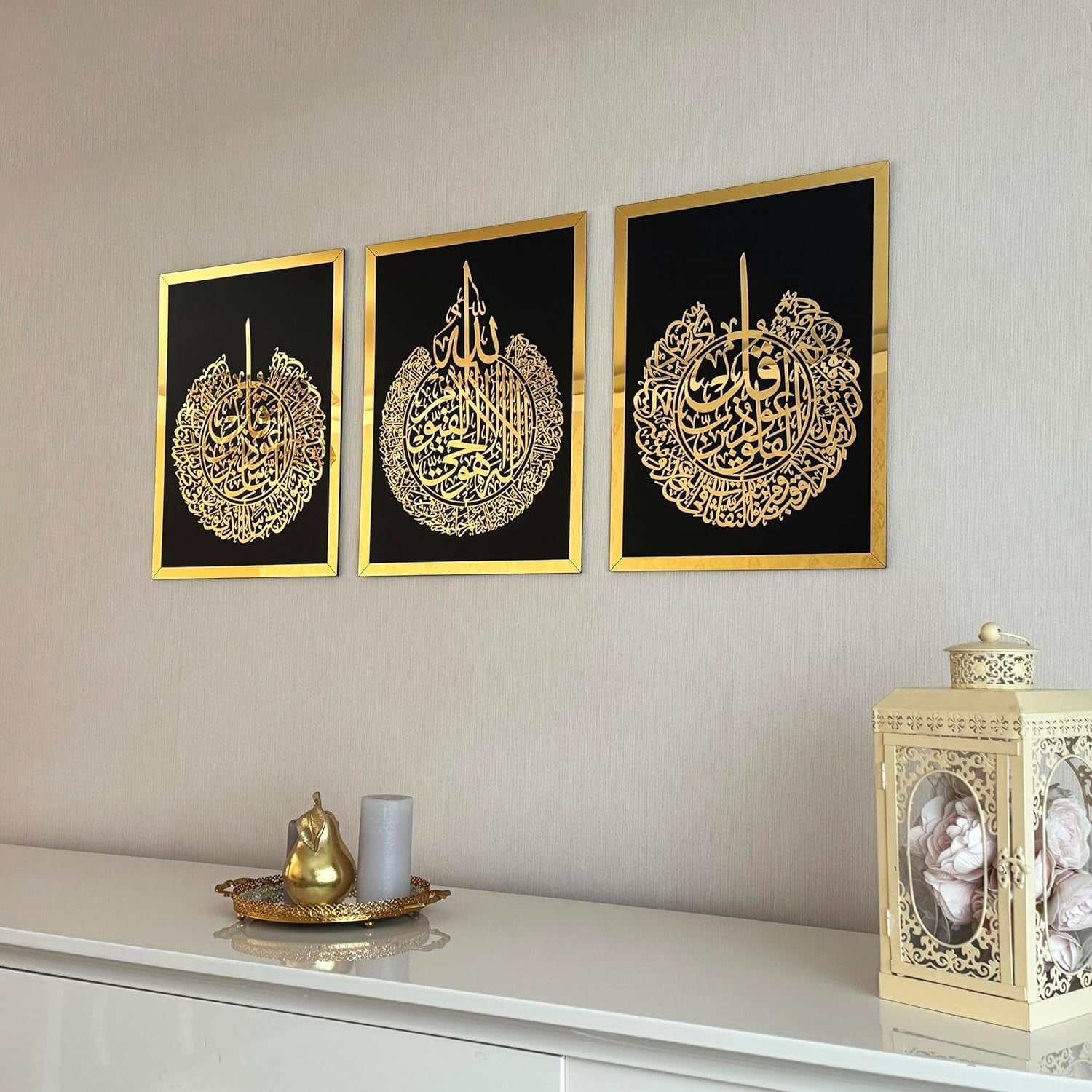 Islamic Wall Decor Ayatul Kursi Arabic Calligraphy Gold Black Set