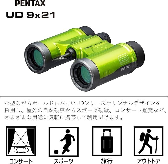 9x21 Compact Binoculars Lightweight HD Travel Hiking Viewing Green
