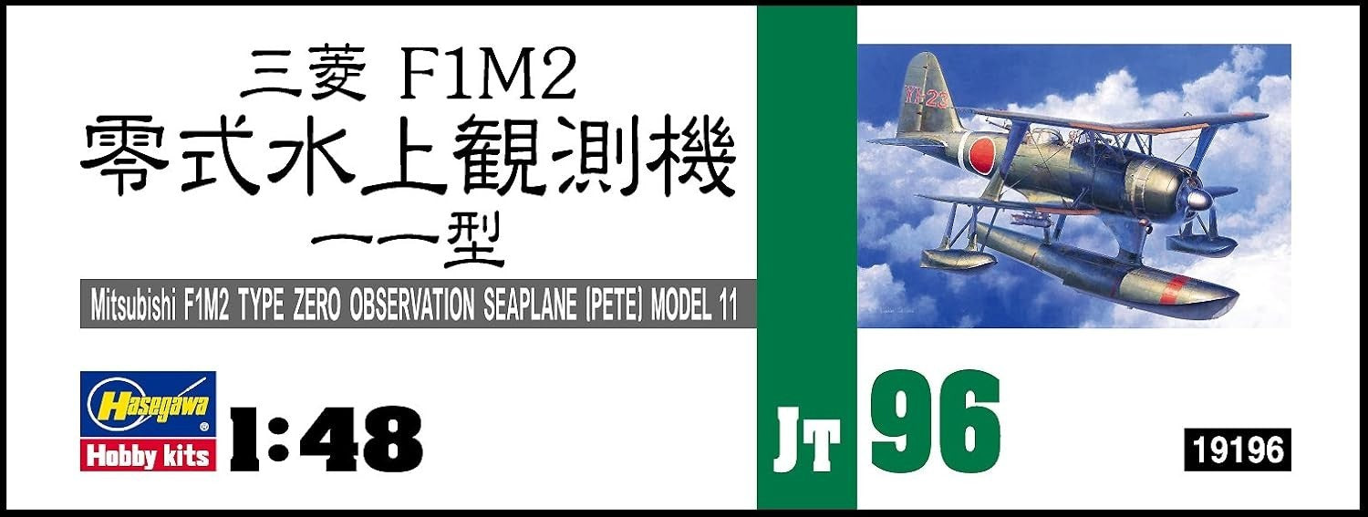 1:48 Scale Military Model Mitsubishi F1M2 Type Zero Aircraft Kit with Decals