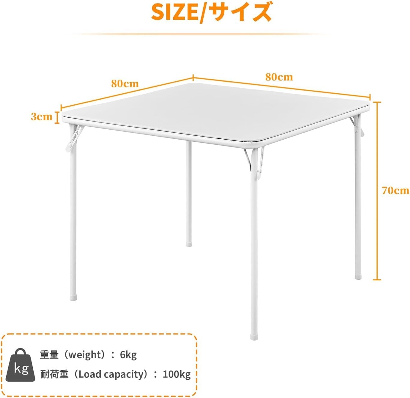 Foldable Square Table 2.6ft Portable Metal Frame Indoor Outdoor White