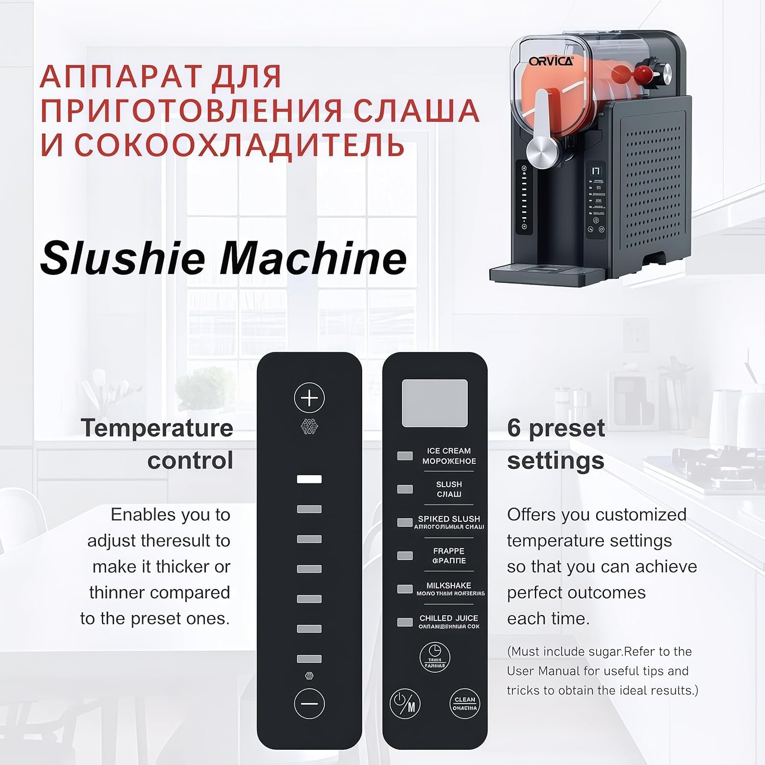Electric Slush Ice Cream Machine 70oz Digital Presets 360° Cooling Frozen Treats