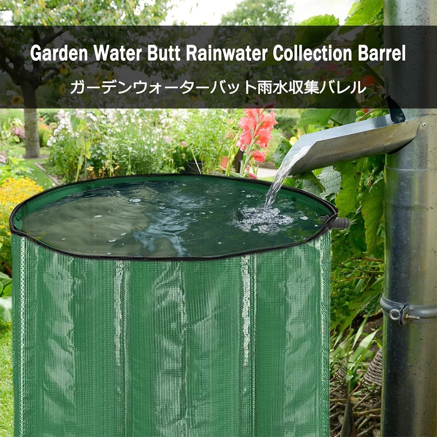Foldable Garden Water Butt 380L Portable Rain Barrel for Balcony & Camping