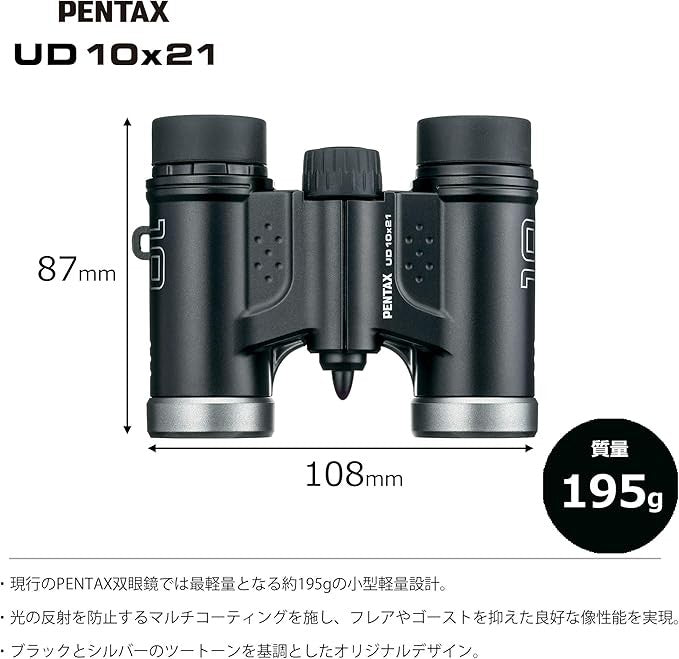 Compact 10x21 HD Binoculars – Lightweight Travel Optics, Multi-Coated Lenses