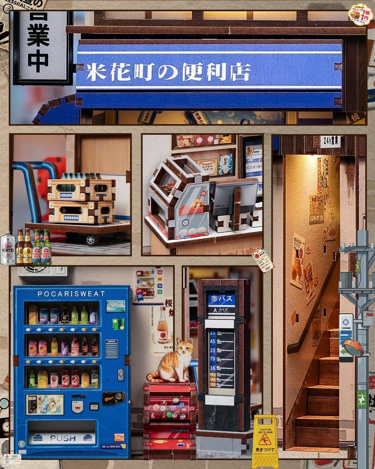 DIY Book Nook Kit Japanese Miniature House LED Wooden Puzzle Bookend