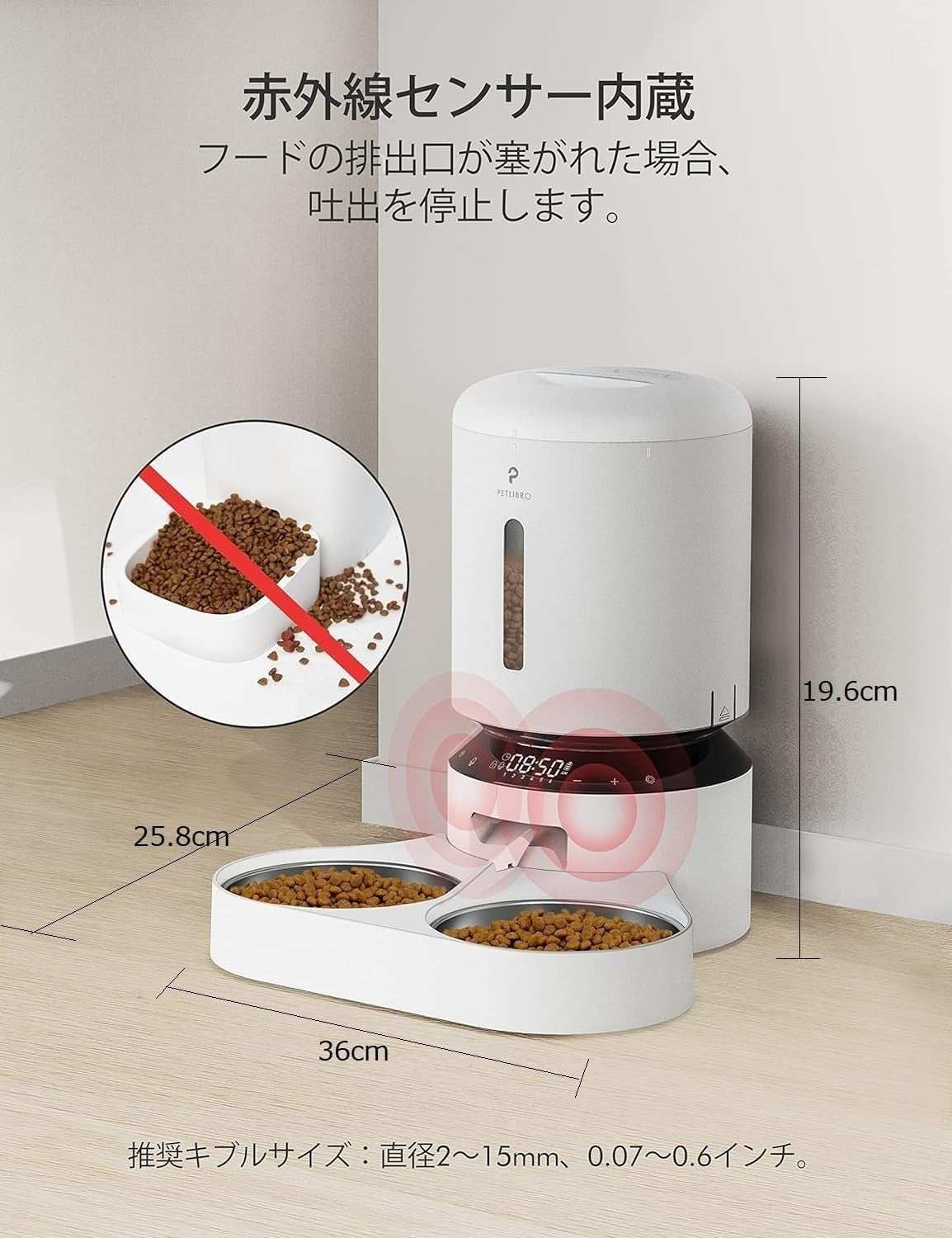 Automatic Pet Feeder 5L Dual Bowl Food Dispenser 6 Meals 50 Portions