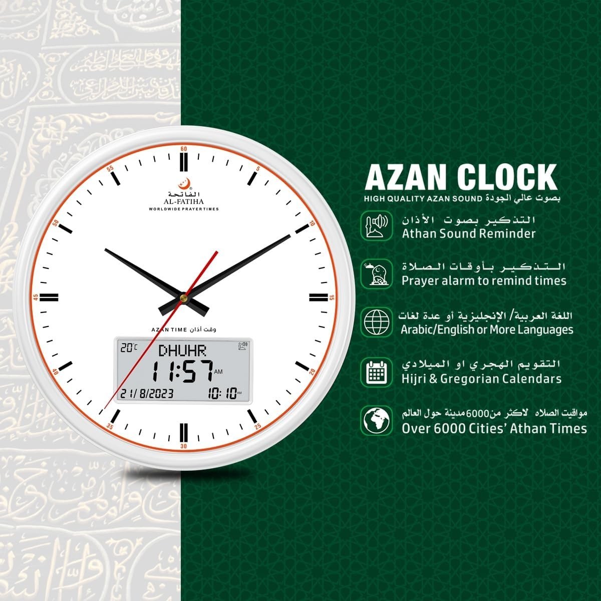 White Digital Azan Prayer Clock with Volume Control, Alarm & Date Display